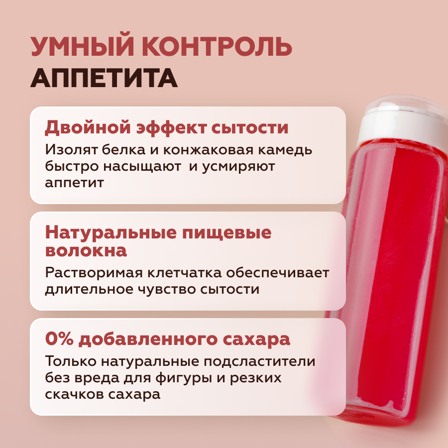 Изолят Вишня 15 саше